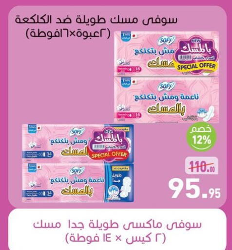available at أسواق العثيم in Egypt - القاهرة