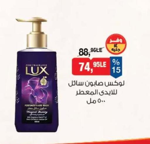 available at بيم ماركت in Egypt - القاهرة