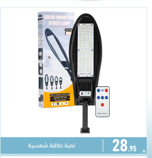 available at Family Discount in KSA, Saudi Arabia, Saudi - Dammam