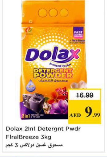 available at Nesto Hypermarket in UAE - Abu Dhabi