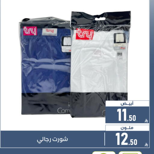 available at تخفيضات العائلة in مملكة العربية السعودية, السعودية, سعودية - المنطقة الشرقية