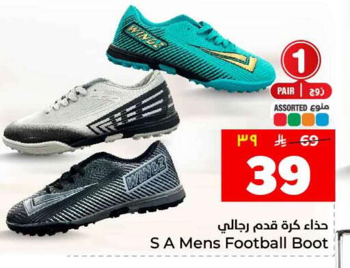 available at هايبر الوفاء in مملكة العربية السعودية, السعودية, سعودية - جدة