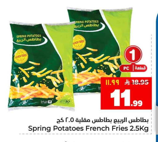 available at هايبر الوفاء in مملكة العربية السعودية, السعودية, سعودية - جدة