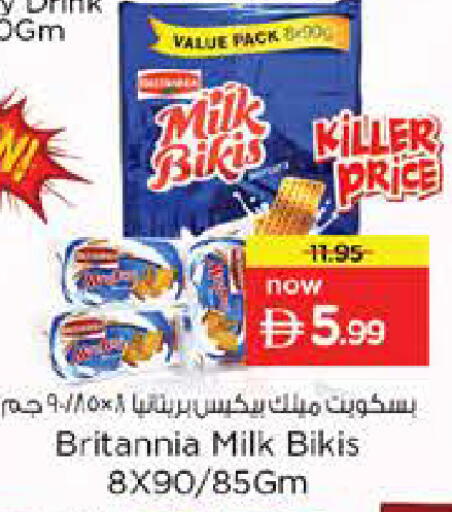 available at نستو هايبرماركت in الإمارات العربية المتحدة , الامارات - أبو ظبي