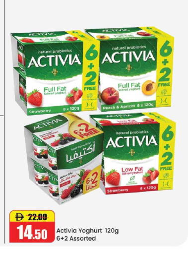 Strawberry Peach Apricot available at الأسواق هايبرماركت in الإمارات العربية المتحدة , الامارات - رَأْس ٱلْخَيْمَة
