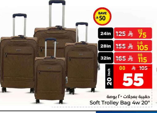 available at Hyper Al Wafa in KSA, Saudi Arabia, Saudi - Ta'if