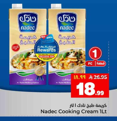 available at Hyper Al Wafa in KSA, Saudi Arabia, Saudi - Ta'if