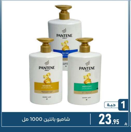 available at Family Discount in KSA, Saudi Arabia, Saudi - Dammam