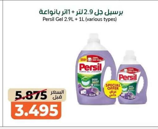 available at khitancoop in Kuwait - Jahra Governorate