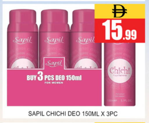 available at Lucky Center in UAE - Sharjah / Ajman