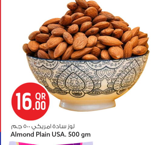 available at سفاري هايبر ماركت in قطر - الريان