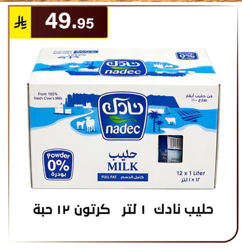 available at الحسين توب أب in مملكة العربية السعودية, السعودية, سعودية - الرياض