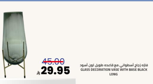 available at Astra Markets in KSA, Saudi Arabia, Saudi - Tabuk