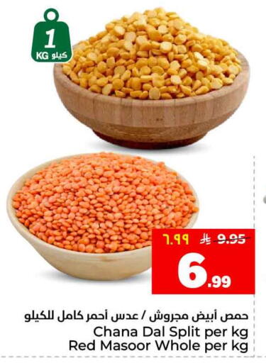 available at هايبر الوفاء in مملكة العربية السعودية, السعودية, سعودية - جدة