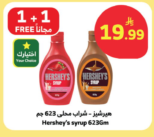 Strawberry available at الراية in مملكة العربية السعودية, السعودية, سعودية - الطائف
