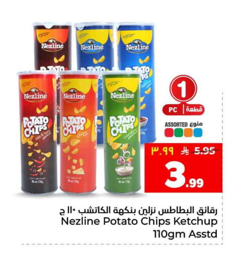 Potato available at Hyper Al Wafa in KSA, Saudi Arabia, Saudi - Ta'if
