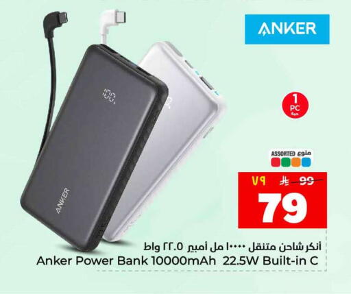 available at هايبر الوفاء in مملكة العربية السعودية, السعودية, سعودية - الطائف