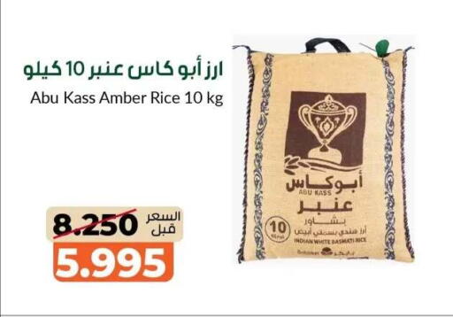 available at khitancoop in Kuwait - Jahra Governorate