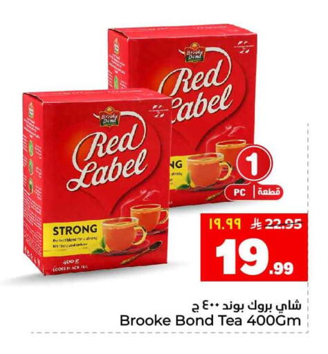available at Hyper Al Wafa in KSA, Saudi Arabia, Saudi - Ta'if