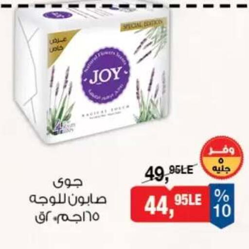 available at بيم ماركت in Egypt - القاهرة