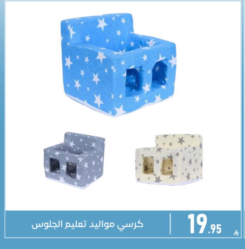available at تخفيضات العائلة in مملكة العربية السعودية, السعودية, سعودية - المنطقة الشرقية