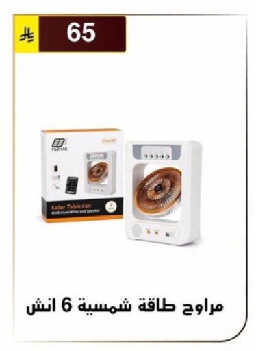 available at الحسين توب أب in مملكة العربية السعودية, السعودية, سعودية - الرياض