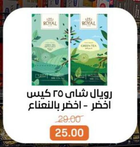 available at بيت الجملة in Egypt - القاهرة
