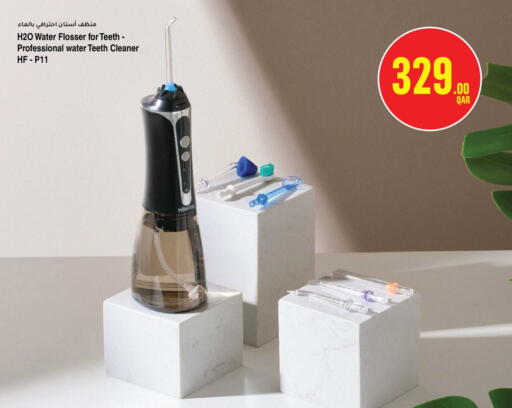 available at مونوبريكس in قطر - أم صلال