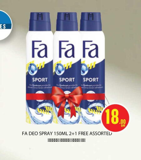 available at مونوبريكس in قطر - الريان
