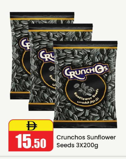 available at الأسواق هايبرماركت in الإمارات العربية المتحدة , الامارات - رَأْس ٱلْخَيْمَة