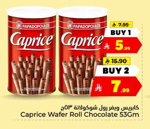 available at هايبر الوفاء in مملكة العربية السعودية, السعودية, سعودية - جدة
