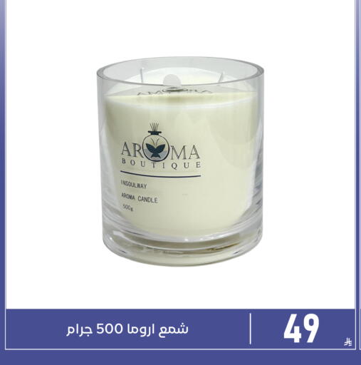 available at تخفيضات العائلة in مملكة العربية السعودية, السعودية, سعودية - المنطقة الشرقية