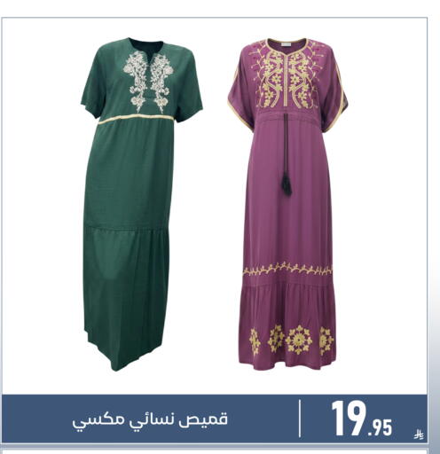available at Family Discount in KSA, Saudi Arabia, Saudi - Dammam
