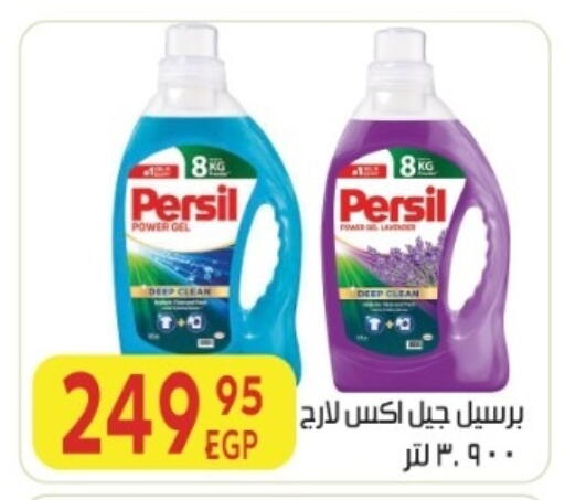 available at المحلاوي ماركت in Egypt - القاهرة