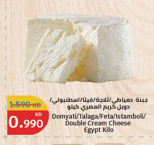 available at سيتي هايبرماركت in الكويت - محافظة الجهراء