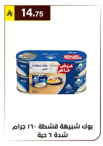 available at الحسين توب أب in مملكة العربية السعودية, السعودية, سعودية - الرياض