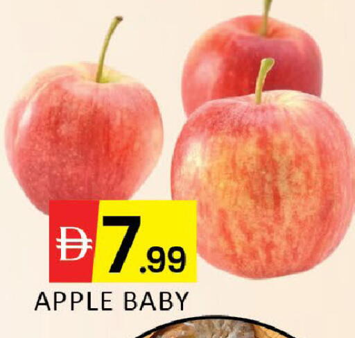 Apple Mango available at Mango Hypermarket LLC in UAE - Dubai