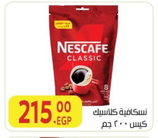 available at المحلاوي ماركت in Egypt - القاهرة