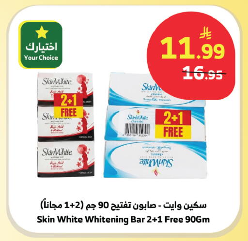 available at الراية in مملكة العربية السعودية, السعودية, سعودية - الطائف