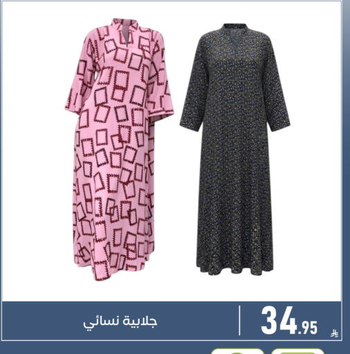 available at Family Discount in KSA, Saudi Arabia, Saudi - Dammam