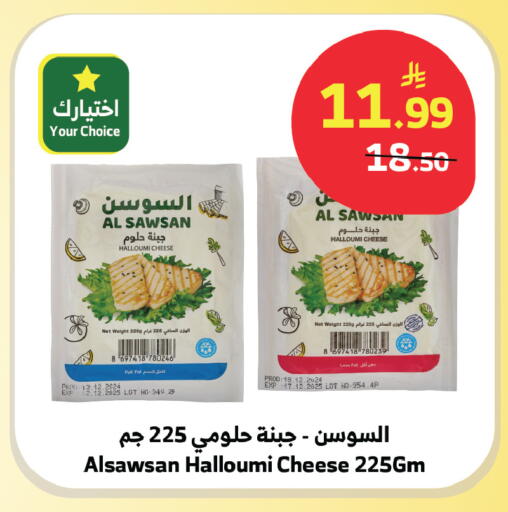 available at الراية in مملكة العربية السعودية, السعودية, سعودية - الباحة
