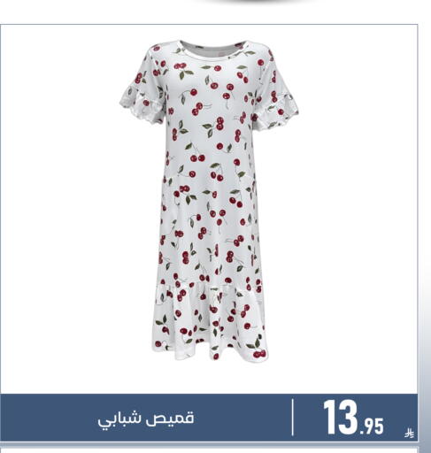available at Family Discount in KSA, Saudi Arabia, Saudi - Dammam