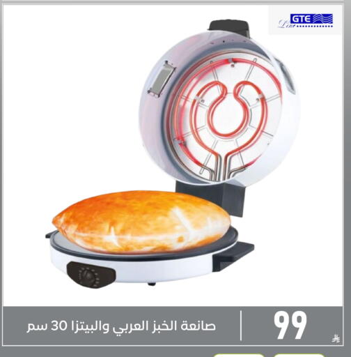 available at Family Discount in KSA, Saudi Arabia, Saudi - Dammam