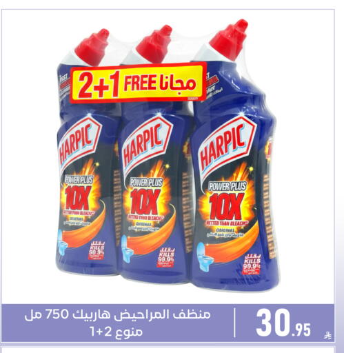 available at Family Discount in KSA, Saudi Arabia, Saudi - Dammam