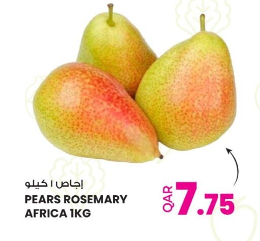 Rosemary available at Ansar Gallery in Qatar - Al Daayen