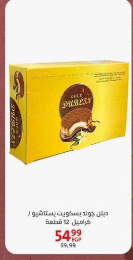 available at Arab DownTown in Egypt - Cairo