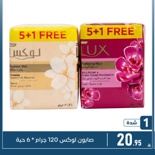 available at Family Discount in KSA, Saudi Arabia, Saudi - Dammam
