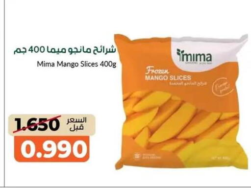 Mango available at khitancoop in Kuwait - Jahra Governorate