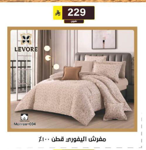 available at الحسين توب أب in مملكة العربية السعودية, السعودية, سعودية - الرياض