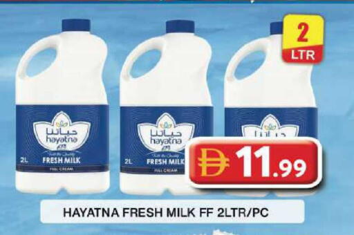 available at Grand Hyper Market in UAE - Dubai
